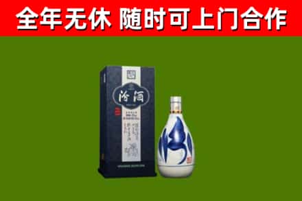 观山湖烟酒回收汾酒.jpg