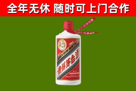 观山湖烟酒回收飞天茅台酒.jpg
