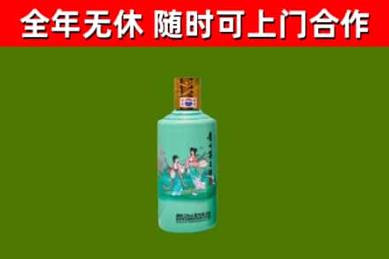 观山湖烟酒回收24节气茅台酒.jpg