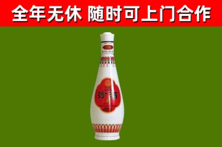 观山湖烟酒回收瓷瓶汾酒.jpg