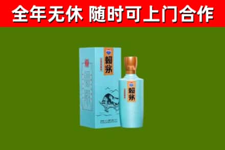 观山湖烟酒回收纪念赖茅.jpg