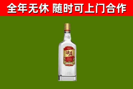 观山湖烟酒回收尖庄酒.jpg