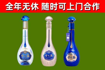 观山湖烟酒回收梦之蓝系列.jpg
