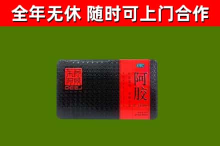 观山湖烟酒回收阿胶.jpg